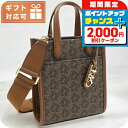 \2000円OFFクーポン&さらに+9倍/ マイケル・コース トートバッグ レディース MICHAEL KORS GIGI インドネシア 32H3G3GC4B BRN-LUGGAGE ブラウン系 バッグ 軽量 手提げ ブランド 高級 おしゃれ プレゼント 女性 実用的 かわいい