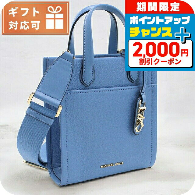 ＼SALE特価+2000円OFF+さらに9倍／ マイケル・コース ハンドバッグ レディース MICHAEL KORS GIGI レザー インドネシア 32R4G3GC4L FRENCH BLUE ブルー系 バッグ 軽量 小さめ 手提げ ブランド 高級 おしゃれ プレゼント 女性 実用的 かわいい