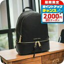 \2000円OFFクーポン&さらに+9倍/ マイケル・コース リュック レディース MICHAEL KORS LEATHER レザー フィリピン 30S5GEZB1L BLACK ブラック バッグ 旅行 ブランド 高級 おしゃれ プレゼント 女性 実用的 かわいい