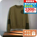 \2000円OFF+全品7倍★8/7限定/ エムエムシックス スウェット レディース MM6 イタリア S52GU0164 ブラウン系 ファッション 選べるモデ...