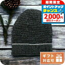 \2000円OFF+全品5倍★8/5限定/ エムエムシックス ニットキャップ レディース MM6 イタリア S52TC0050 グレー系 小物 選べるモデル