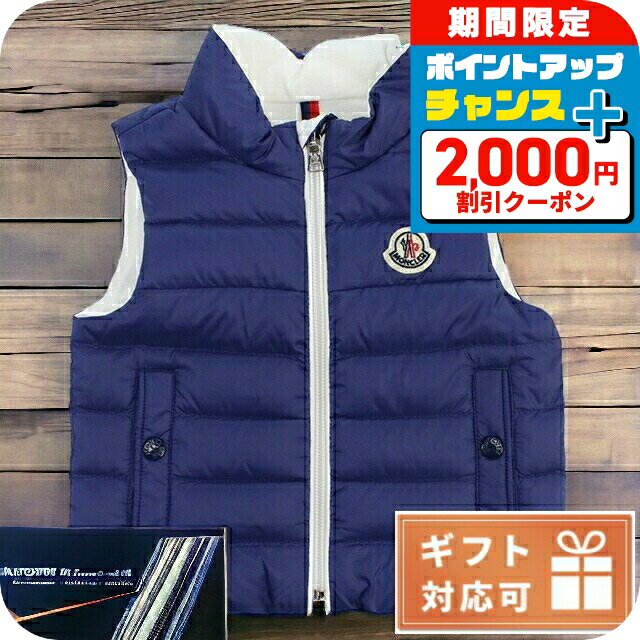 ＼2000円OFFクーポン+さらに9倍／ 子供服 キッズ 女の子 男の子 高級 ブランド 出産祝い ギフト おしゃれ モンクレール その他アウター ベビー MONCLER セルビア 1A00018 ブルー系 ファッション 選べるモデル