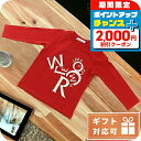 \2000円OFFクーポン&さらに+9倍/ 子供服 キッズ 女の子 男の子 高級 ブランド 出産祝い ギフト おしゃれ モンクレール Tシャツ ベビー MONC...