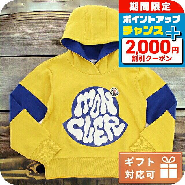 \2000円OFF+さらに9倍/ 子供服 キッズ 女の子 男の子 高級 ブランド 出産祝い ギフト おしゃれ モンクレール パーカー ベビー MONCLER ト...