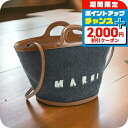 \2000円OFF+全品5倍★7/25限定/ マルニ トートバッグ レディース MARNI ウール ナイロン カーフレザー イタリア BMMP0097Q1 グレー系 バッグ 軽量 手提げ ブランド 高級 おしゃれ プレゼント 女性 実用的 かわいい