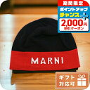 \2000円OFFクーポン+全品5倍★10/15限定/ マルニ ニットキャップ レディース MARNI イタリア CLMC0025Q1 ブラック レッド系 小物...