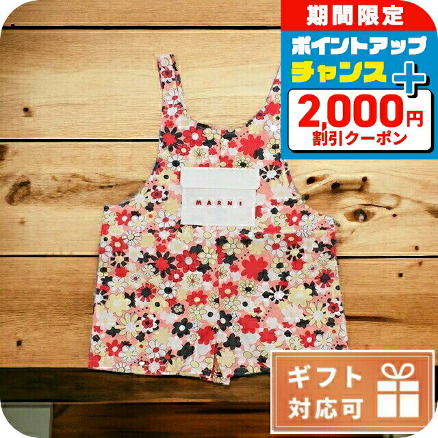 �Ҷ��� ���å� ���λ� �ˤλ� ��� �֥��� �л��ˤ� ���ե� ������� �ޥ�� ���ԡ��� �٥ӡ� MARNI ���åȥ�100% M00701 �ޥ�����顼...