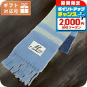 \2000円OFF+全品5倍★8/5限定/ マルニ マフラー レディース ブランド MARNI イタリア SCMC0122Y0 ブルー系 小物