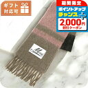 \2000円OFF+全品7倍★8/7限定/ マルニ マフラー レディース ブランド MARNI イタリア SCMC0122Y0 ピンク系 ブラウン系 小物 敬老...