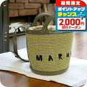 \2000円OFFクーポン&さらに+9倍/ マルニ ハンドバッグ カゴバッグ レディース MARNI レザー イタリア SCMP0056Q1 カーキ バッグ 軽量 小さめ 手提げ ブランド 高級 おしゃれ プレゼント 女性 実用的 かわいい