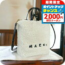 \2000円OFF+全品5倍★7/25限定/ マルニ トートバッグ レディース MARNI ラム、レザー イタリア SHMP0018L1 ホワイト系 バッグ 軽量 手提げ ブランド 高級 おしゃれ プレゼント 女性 実用的 かわいい