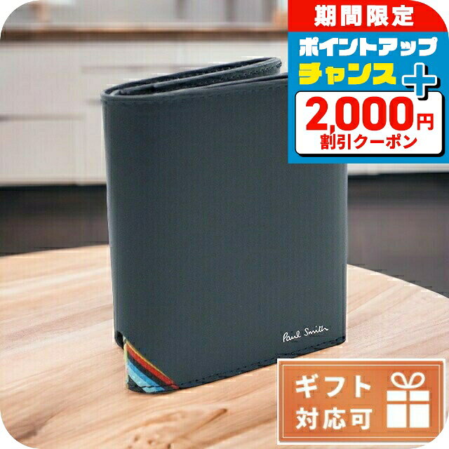 楽天市場】ポールスミス 財布 二つ折り（カラーネイビー）（メンズ財布