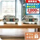 \2000円OFFクーポン&さらに+9倍/ ポール・スミス カフス メンズ Paul Smith メタル M1ACUFF マルチカラー アクセサリー プレゼント 実用的
