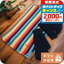 \2000円OFF+全品5倍★8/5限定/ ポール・スミス ギフトセット メンズ Paul Smith ウール100% スコットランド・ドイツ M1APSSET...
