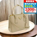 \2000円OFFクーポン&さらに+9倍/ プラダ ハンドバッグ レディース PRADA SAFFIANO LUX レザー イタリア 1BA896 SABBIA ベージュ系 バッグ 軽量 小さめ 手提げ ブランド 高級 おしゃれ プレゼント 女性 実用的 かわいい