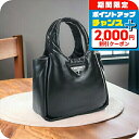 \2000円OFFクーポン&さらに+9倍/ プラダ ハンドバッグ レディース PRADA NAPPA SOFT レザー イタリア 1BG412 NERO ブラック バッグ 軽量 小さめ 手提げ ブランド 高級 おしゃれ プレゼント 女性 実用的 かわいい