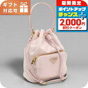 \2000円OFFクーポン&さらに+9倍/ プラダ ハンドバッグ レディース ブランド PRADA 1BH038 ピンク バッグ 軽量 小さめ 手提げ 高級 おしゃれ プレゼント 女性 実用的 かわいい