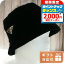 プラダ ハット レディース ブランド PRADA VELLUTO ビスコース レーヨン イタリア 1HC137 NERO ブラック 小物 選べるモデル