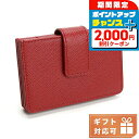 \2000円OFF+全品7倍★8/7限定/ プラダ 名刺入れ カードケース レディース PRADA SAFFIANO METAL レザー イタリア 1MC211...