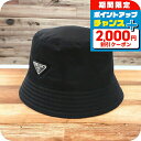 \2000円OFFクーポン&さらに+9倍/ プラダ ハット メンズ PRADA TESSUTO ナイロン イタリア 2HC137 NERO ブラック 小物 選べるモデル プレゼント 実用的