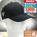 \2000円OFF+全品7倍★8/7限定/ プラダ キャップ メンズ ブランド PRADA イタリア 2HC274 NERO ブラック 帽子 選べるモデル プレ...