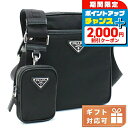 \2000円OFF+全品5倍★8/5限定/ プラダ 斜め掛け ショルダーバッグ メンズ PRADA TESSUTO+SAFFIANO ナイロン イタリア 2VH112 NERO ブラック バッグ 斜めがけ ブランド 高級 おしゃれ プレゼント 男性 実用的 かっこいい