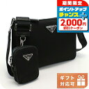 \2000円OFF+全品5倍★8/5限定/ プラダ 斜め掛けショルダーバッグ メンズ PRADA TESSUTO+SAFFIANO ナイロン イタリア 2VH113 NERO ブラック バッグ 斜めがけ ブランド 高級 おしゃれ プレゼント 男性 実用的 かっこいい