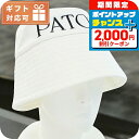 \2000円OFF+全品5倍★8/10限定/ パトゥ ハット ユニセックス ブランド PATOU ブルガリア AC0270132 WHITE ホワイト系 帽子 ...