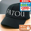 パトゥ キャップ レディース ブランド PATOU コットン100% ブルガリア AC0400132 BLACK ブラック 帽子
