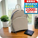 \2000円OFFクーポン&さらに+9倍/ サラバーグラー リュック レディース Sara Burglar REGINA BUFALO レザー イタリア 750 TAUPE グレー系 バッグ 旅行 ブランド 高級 おしゃれ プレゼント 女性 実用的 かわいい