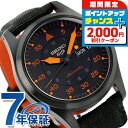 \2000円OFFクーポン&さらに+9倍/ セイコー5 スポーツ フィールド ストリート スタイル MA-1 流通限定モデル 自動巻き メンズ 腕時計 SBSA143 Seiko 5 Sports Field Series ブランド おしゃれ 防水 プレゼント 男性 実用的