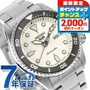 \2000円OFF+さらに12倍★8/5限定/ セイコー5 スポーツ SKX Series Mid-size Sports Style 自動巻き 腕時計 メンズ レディース Seiko 5 Sports SBSA227 アナログ ゴールド 日本製 ブランド おしゃれ 防水 プレゼント 男性 実用的