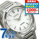 \2000円OFFクーポン&さらに+9倍/ セイコー アストロン チタン 電波ソーラー メンズ 腕時計 SBXY029 SEIKO ASTRON シルバー 高級 ブランド おしゃれ 防水 文字盤 大きい プレゼント 男性 実用的
