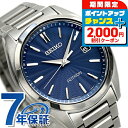 \2000円OFFクーポン&さらに+9倍/ セイコー アストロン チタン 電波ソーラー メンズ 腕時計 SBXY031 SEIKO ASTRON ブルー 高級 ブランド おしゃれ 防水 文字盤 大きい プレゼント 男性 実用的