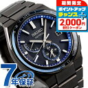 \2000円OFFクーポン&さらに+9倍/【パスポートケース付】 セイコー アストロン ネクスター ワールドタイム 日本製 電波ソーラー メンズ 腕時計 SBXY041 SEIKO ASTRON ブラック 大谷翔平 着用モデル 高級 ブランド おしゃれ 防水 文字盤 大きい プレゼント 男性 実用的
