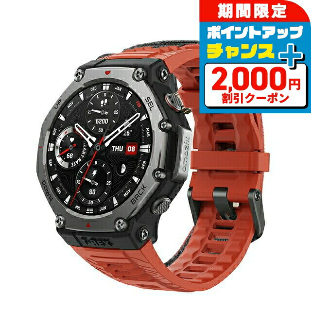 \2000円OFFクーポン+さらに12倍★10/25限定/ アマズフィット ラバ 充電式クォーツ スマートウォッチ ブランド メンズ Amazfit SP170069-C219 デジタル シルバー レッド 赤