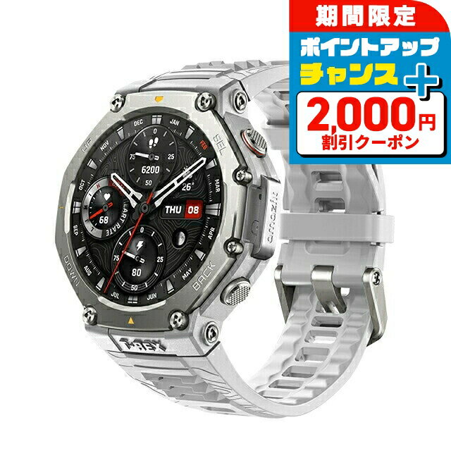 \2000円OFF+さらに9倍/ アマズフィット T-Rex ラバ RD 充電式クォーツ スマートウォッチ ブランド メンズ Amazfit SP170069-...