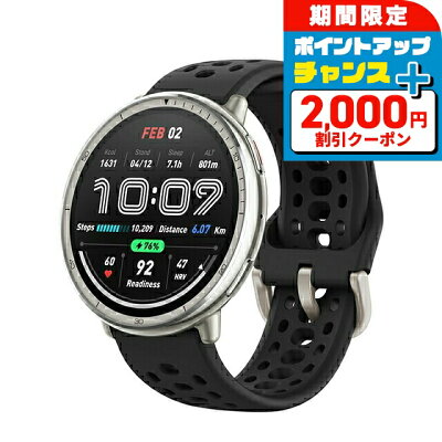 \2000円OFFクーポン+さらに12倍★10/25限定/ アマズフィット Active 2 スタンダード 充電式クォーツ スマートウォッチ ブランド メンズ レディース Bluetooth Amazfit SP170073-C226 デジタル シルバー - Image 1