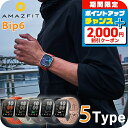 \2000円OFF+さらに12倍★8/5限定/ アマズフィット Bip6 充電式クォーツ スマートウォッチ ブランド メンズ レディース Bluetooth A...