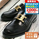 \2000円OFF+全品7倍★8/7限定/ トッズ ローファー メンズ ブランド TOD'S レザー イタリア XXM26C0EO41 ブラック 小物 選べるモ...