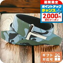 \2000円OFF+全品7倍★8/7限定/ トム フォード ベルト メンズ ブランド TOM FORD イタリア TB178P BLUE CAMOUFLAGE-...