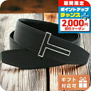 \2000円OFF+全品7倍★8/7限定/ トム フォード ベルト メンズ ブランド TOM FORD イタリア TB248P BLACK ブラック 小物 選べ...