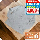 \2000円OFF+全品5倍★8/5限定/ トム フォード 長袖Tシャツ メンズ 再生繊維50% 綿50% TFJ257 グレー系 ファッション 選べるモデル ...