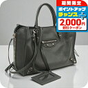 \2000円OFFクーポン&さらに+9倍/【中古】 バレンシアガ トートバッグ レディース ブランド BALENCIAGA 2WAY BG92912 グレー バッグ 軽量 手提げ 高級 おしゃれ プレゼント 女性 実用的 かわいい