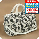 \2000円OFFクーポン&さらに+9倍/【中古】 ボッテガヴェネタ ハンドバッグ レディース ブランド イントレチャート 2WAY ミニボストンバッグ レザー ホワイト バッグ 軽量 小さめ 手提げ 高級 おしゃれ プレゼント 女性 実用的 かわいい