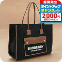 \2000円OFFクーポン&さらに+9倍/【中古】 バーバリー トートバッグ レディース ブランド BURBERRY ミディアム フレヤトート 8055747 ブラック バッグ 軽量 手提げ 高級 おしゃれ プレゼント 女性 実用的 かわいい