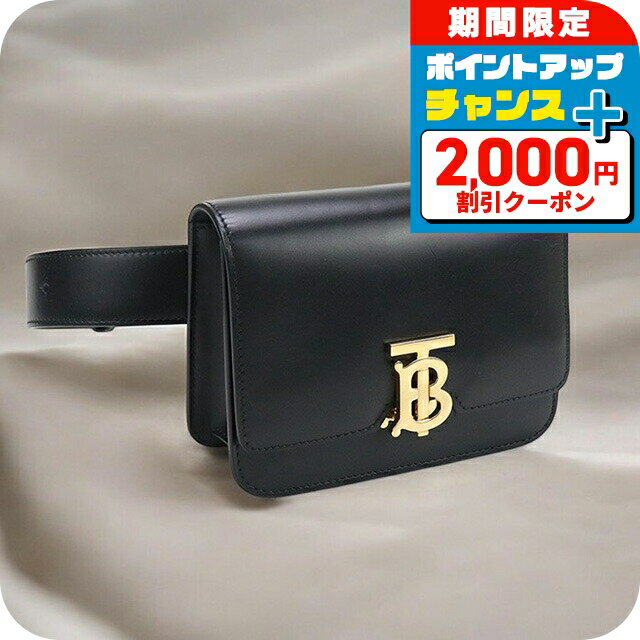＼2000円OFF+さらに12倍★25日限定／【中古】 バーバリー ボディバッグ ユニセックス ブランド TB ベルトバッグ レザー ブラック バッグ