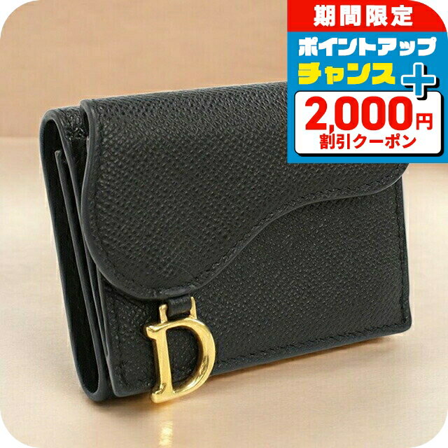 Christian Dior 三つ折り財布 ベージュ/ブラック 楽天市場】財布 三つ折り(ブランドディオール)の通販
