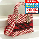 \2000円OFFクーポン&さらに+9倍/【中古】 ディオール ハンドバッグ レディース ブランド Dior レディ D-ライト バッグ ミディアム レッド バッグ 軽量 小さめ 手提げ 高級 おしゃれ プレゼント 女性 実用的 かわいい