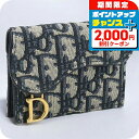 \2000円OFFクーポン&全品5倍★8/25限定/【中古】 ディオール 名刺入れ レディース ブランド サドル ブルーム カードホルダー S5611 CTZQ M928 ネイビー 小物 高級 おしゃれ プレゼント 実用的